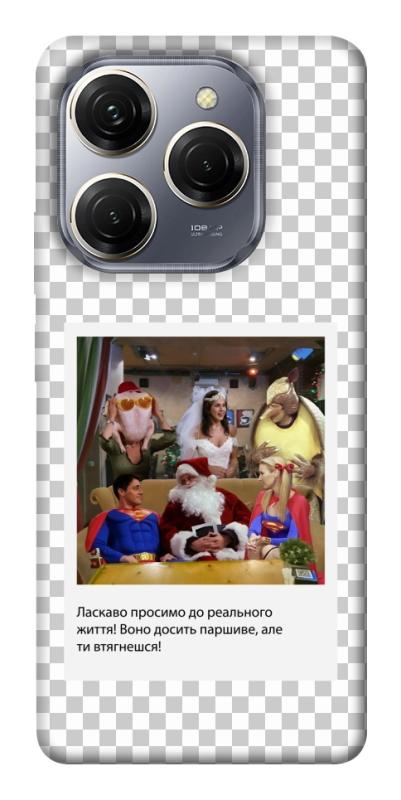 Чехол itsPrint New Year's cinema 3 для TECNO Spark 20 Pro, itsellopt, купить оптом с доставкой