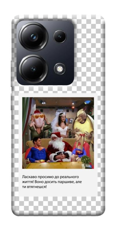 Чехол itsPrint New Year's cinema 3 для Xiaomi Redmi 13 4G / Poco M6 4G, itsellopt, купить оптом с доставкой