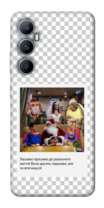 Чехол itsPrint New Year's cinema 3 для Realme C65 4G, itsellopt, купить оптом с доставкой