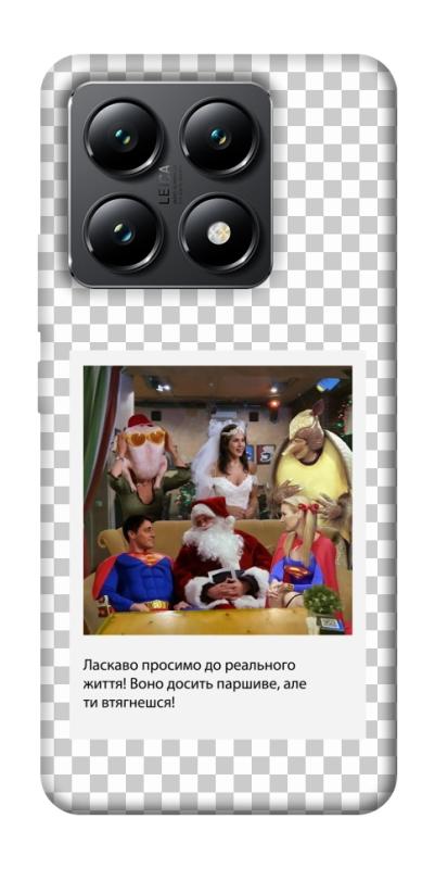 Чехол itsPrint New Year's cinema 3 для Xiaomi 14T, itsellopt, купить оптом с доставкой
