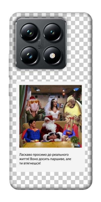 Чехол itsPrint New Year's cinema 3 для Xiaomi 14T Pro, itsellopt, купить оптом с доставкой