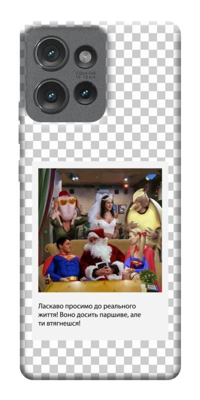 Чехол itsPrint New Year's cinema 3 для Motorola Edge 50, itsellopt, купить оптом с доставкой