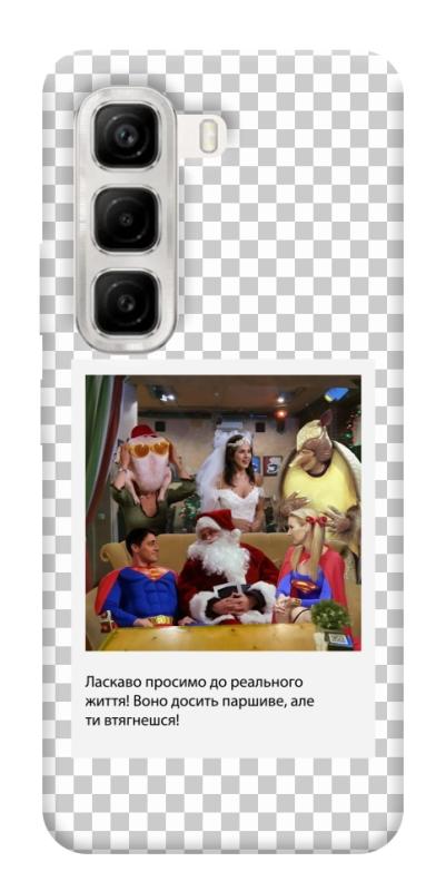 Чехол itsPrint New Year's cinema 3 для Infinix Hot 50 4G, itsellopt, купить оптом с доставкой