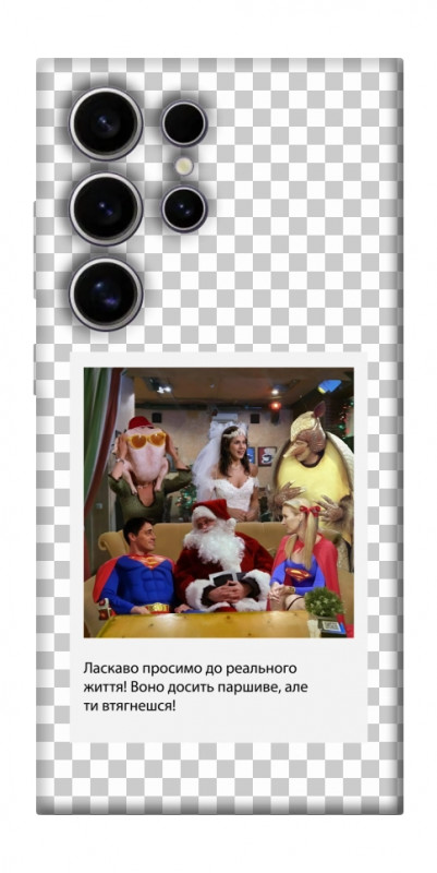 Чехол itsPrint New Year's cinema 3 для Samsung Galaxy S25 Ultra, itsellopt, купить оптом с доставкой