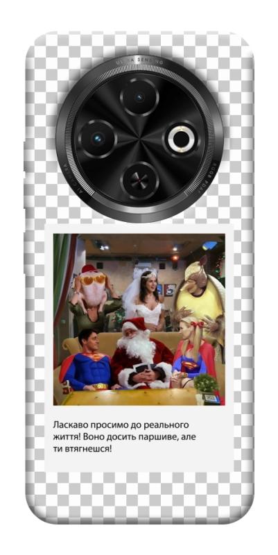 Чохол itsPrint New Year's cinema 3 для TECNO Spark 30C, itsellopt, купити оптом з доставкою