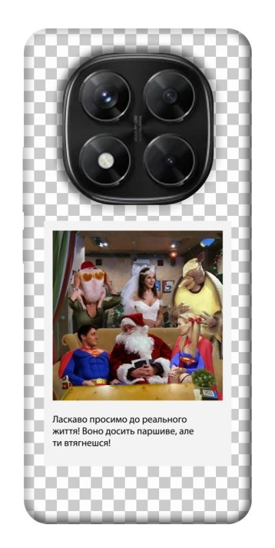 Чехол itsPrint New Year's cinema 3 для Xiaomi Redmi Note 14 Pro 5G, itsellopt, купить оптом с доставкой