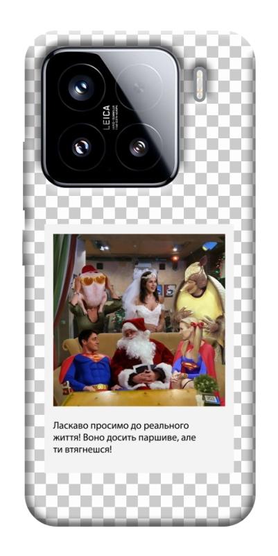 Чехол itsPrint New Year's cinema 3 для Xiaomi 15, itsellopt, купить оптом с доставкой