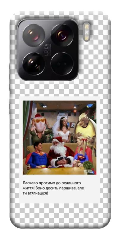 Чехол itsPrint New Year's cinema 3 для Xiaomi 15 Pro, itsellopt, купить оптом с доставкой