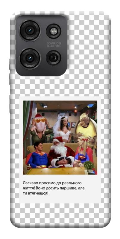 Чехол itsPrint New Year's cinema 3 для Motorola Moto G75 5G, itsellopt, купить оптом с доставкой