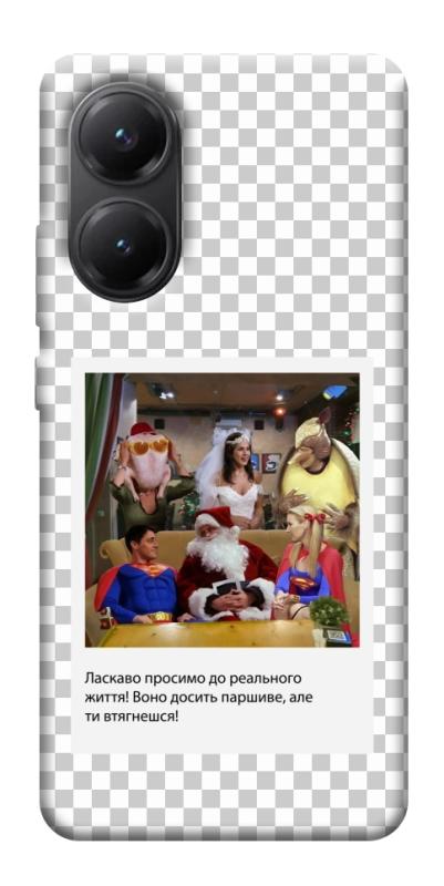 Чехол itsPrint New Year's cinema 3 для Xiaomi Poco X7 Pro, itsellopt, купить оптом с доставкой