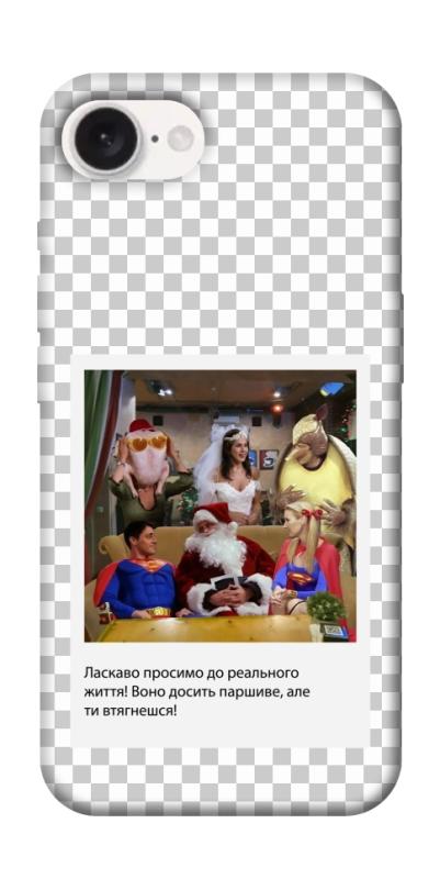Чехол itsPrint New Year's cinema 3 для Apple iPhone 16e (6.1"), itsellopt, купить оптом с доставкой
