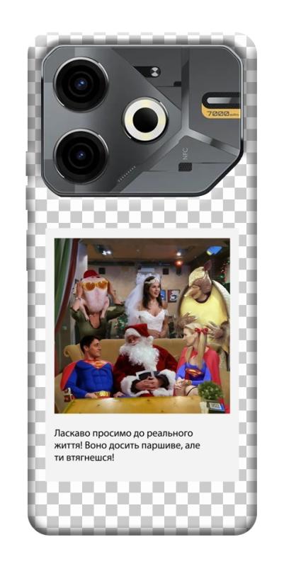 Чехол itsPrint New Year's cinema 3 для TECNO Pova 6 Neo (LI6), itsellopt, купить оптом с доставкой
