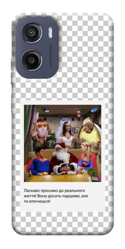 Чехол itsPrint New Year's cinema 3 для Motorola Moto G05, itsellopt, купить оптом с доставкой