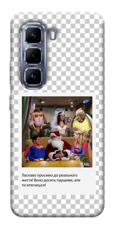Чехол itsPrint New Year's cinema 3 для Infinix Hot 50 Pro, itsellopt, купить оптом с доставкой