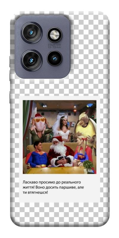 Чехол itsPrint New Year's cinema 3 для Motorola Edge 50 Neo, itsellopt, купить оптом с доставкой