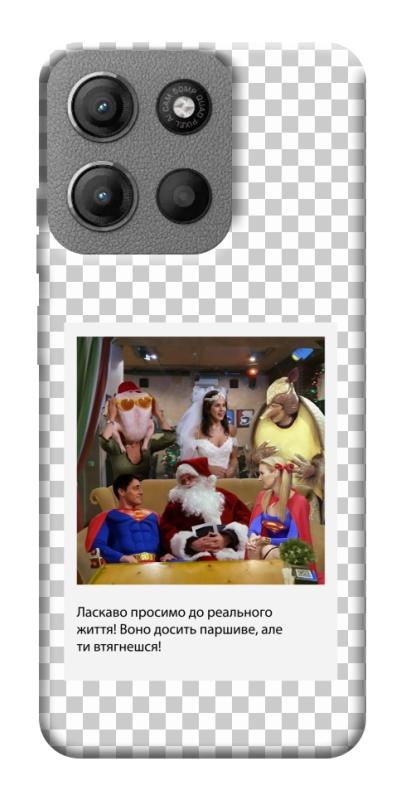 Чехол itsPrint New Year's cinema 3 для Motorola Moto G15 4G, itsellopt, купить оптом с доставкой