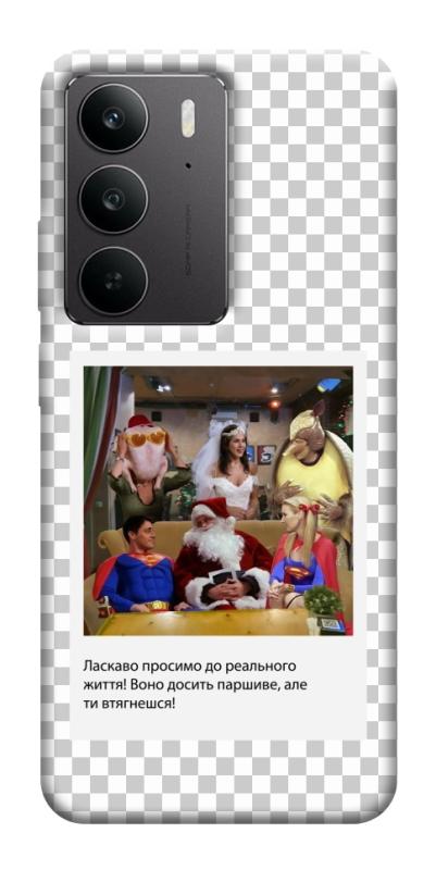 Чехол itsPrint New Year's cinema 3 для Realme C75, itsellopt, купить оптом с доставкой
