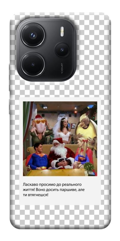 Чехол itsPrint New Year's cinema 3 для Xiaomi Redmi Note 14 4G (Europe version), itsellopt, купить оптом с доставкой