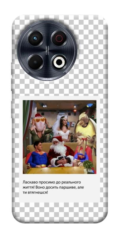 Чехол itsPrint New Year's cinema 3 для TECNO Spark 30 Pro (KL7), itsellopt, купить оптом с доставкой