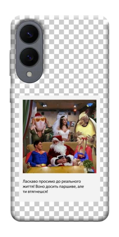 Чехол itsPrint New Year's cinema 3 для Samsung Galaxy S25 Edge, itsellopt, купить оптом с доставкой
