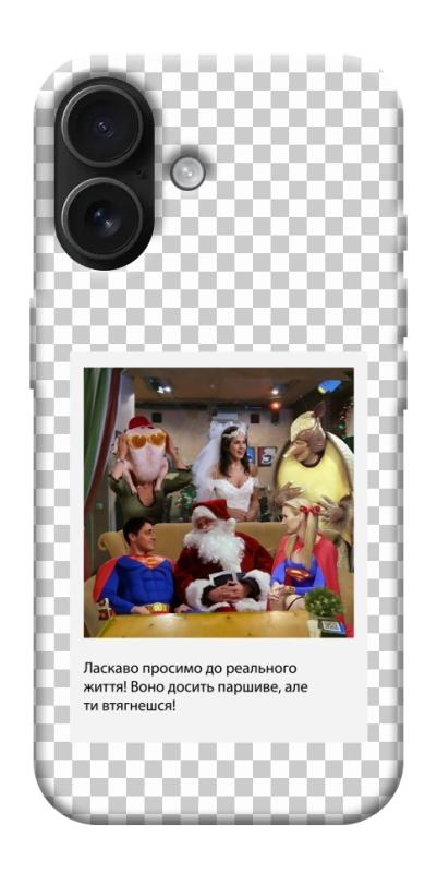 Чехол itsPrint New Year's cinema 3 для Apple iPhone 17 (6.3"), itsellopt, купить оптом с доставкой