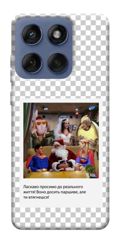 Чехол itsPrint New Year's cinema 3 для Motorola Edge 60 Fusion, itsellopt, купить оптом с доставкой