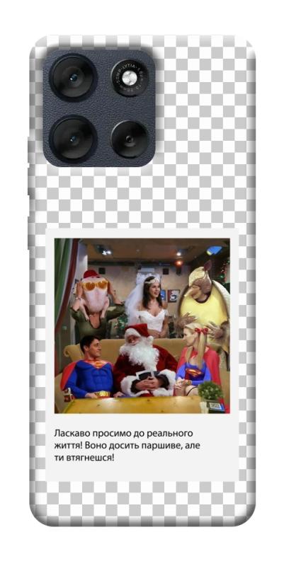 Чехол itsPrint New Year's cinema 3 для Motorola Moto G56 5G, itsellopt, купить оптом с доставкой