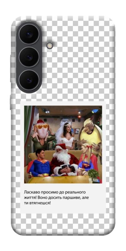 Чехол itsPrint New Year's cinema 3 для Samsung Galaxy S25 FE, itsellopt, купить оптом с доставкой