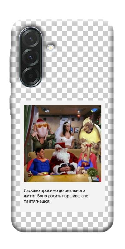 Чехол itsPrint New Year's cinema 3 для Samsung Galaxy A37 5G, itsellopt, купить оптом с доставкой