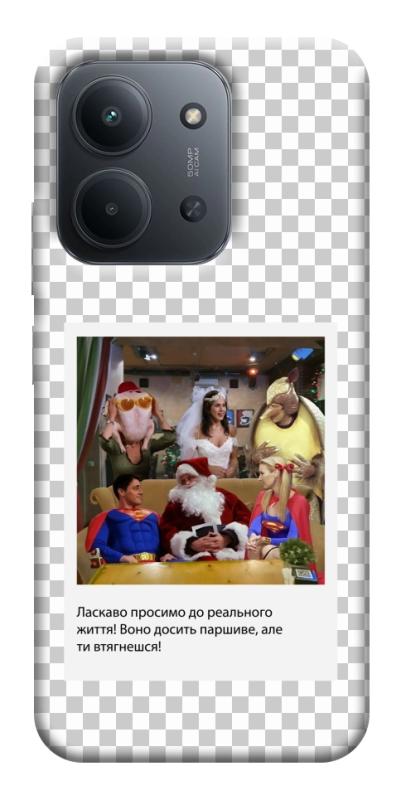 Чехол itsPrint New Year's cinema 3 для Xiaomi Redmi 15C (EU), itsellopt, купить оптом с доставкой