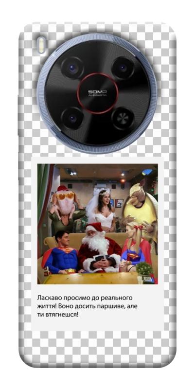 Чехол itsPrint New Year's cinema 3 для ZTE Nubia V70 Max, itsellopt, купить оптом с доставкой