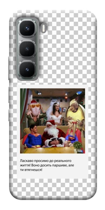 Чехол itsPrint New Year's cinema 3 для Infinix Hot 60 Pro, itsellopt, купить оптом с доставкой