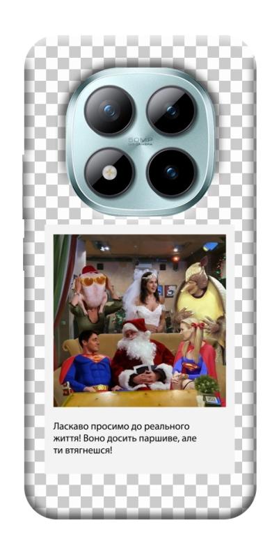 Чехол itsPrint New Year's cinema 3 для Xiaomi Redmi Note 15 Pro 5G, itsellopt, купить оптом с доставкой