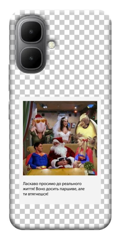 Чехол itsPrint New Year's cinema 3 для Infinix Smart 10, itsellopt, купить оптом с доставкой