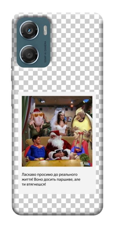 Чехол itsPrint New Year's cinema 3 для Motorola Moto G06, itsellopt, купить оптом с доставкой