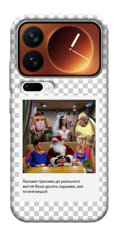 Чехол itsPrint New Year's cinema 3 для Xiaomi 17 Pro Max, itsellopt, купить оптом с доставкой