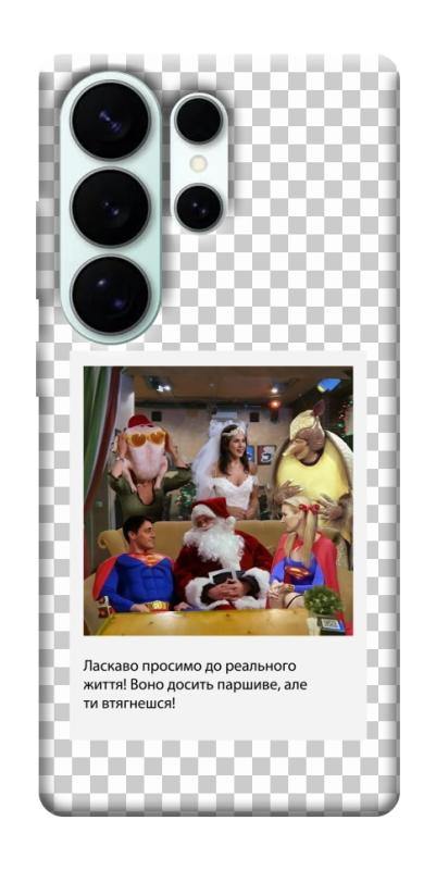 Чехол itsPrint New Year's cinema 3 для Samsung Galaxy S26 Ultra, itsellopt, купить оптом с доставкой
