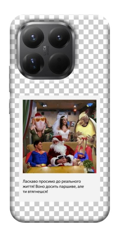 Чехол itsPrint New Year's cinema 3 для Xiaomi 15T Pro, itsellopt, купить оптом с доставкой