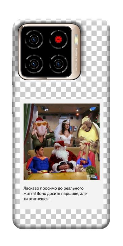 Чехол itsPrint New Year's cinema 3 для ZTE Blade A56, itsellopt, купить оптом с доставкой
