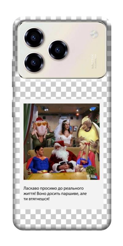 Чехол itsPrint New Year's cinema 3 для ZTE Blade A76, itsellopt, купить оптом с доставкой