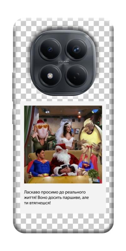 Чехол itsPrint New Year's cinema 3 для Xiaomi Redmi Note 15 4G/5G (EU), itsellopt, купить оптом с доставкой