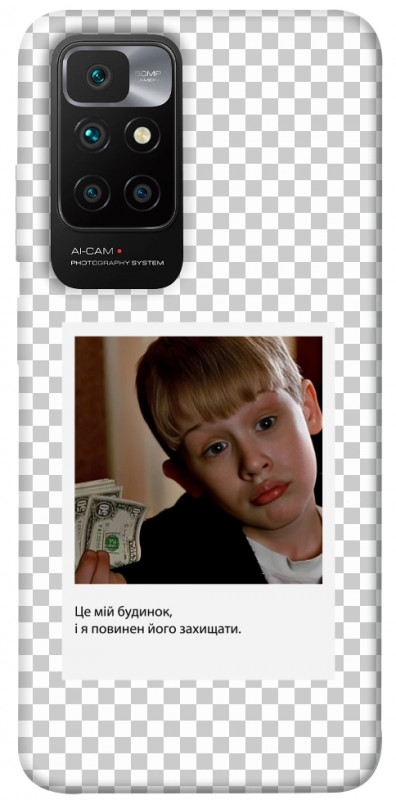 Чехол itsPrint New Year's cinema 4 для Xiaomi Redmi 10, itsellopt, купить оптом с доставкой