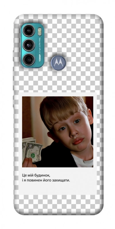 Чохол itsPrint New Year's cinema 4 для Motorola Moto G60, itsellopt, купити оптом з доставкою