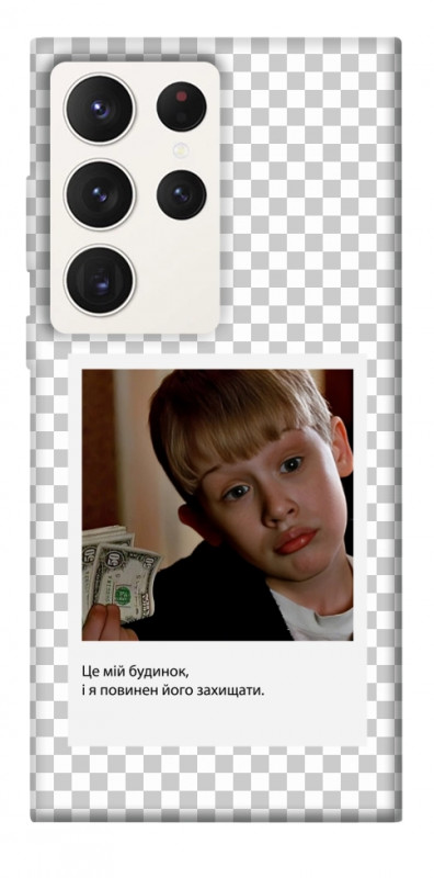 Чехол itsPrint New Year's cinema 4 для Samsung Galaxy S23 Ultra, itsellopt, купить оптом с доставкой