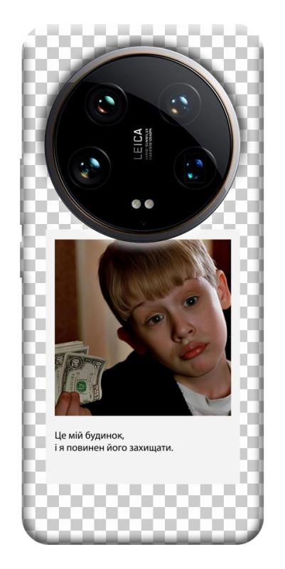 Чехол itsPrint New Year's cinema 4 для Xiaomi 14 Ultra, itsellopt, купить оптом с доставкой
