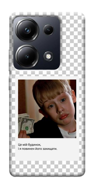 Чехол itsPrint New Year's cinema 4 для Xiaomi Redmi 13 4G / Poco M6 4G, itsellopt, купить оптом с доставкой