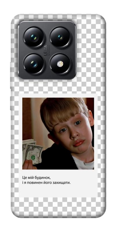 Чехол itsPrint New Year's cinema 4 для Xiaomi 14T Pro, itsellopt, купить оптом с доставкой