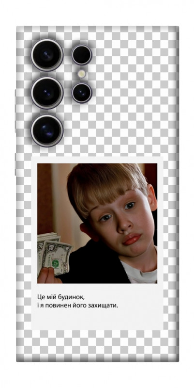 Чехол itsPrint New Year's cinema 4 для Samsung Galaxy S25 Ultra, itsellopt, купить оптом с доставкой