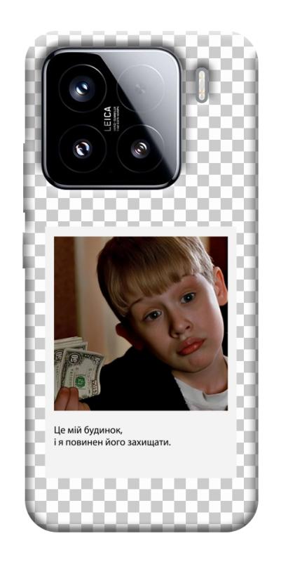 Чехол itsPrint New Year's cinema 4 для Xiaomi 15, itsellopt, купить оптом с доставкой