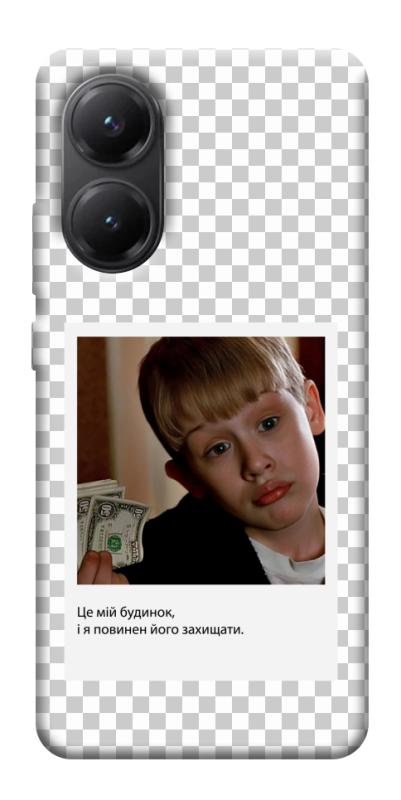 Чехол itsPrint New Year's cinema 4 для Xiaomi Poco X7 Pro, itsellopt, купить оптом с доставкой